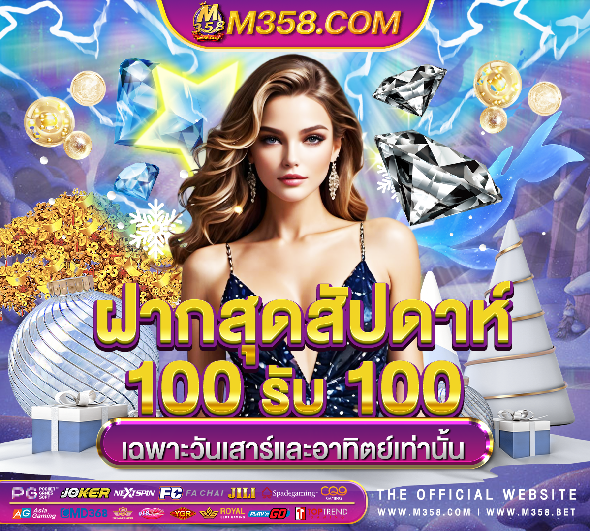 super slot ทาง เขา เล่น superslot369 เครดิต ฟรี 50 ยืนยัน เบอร์